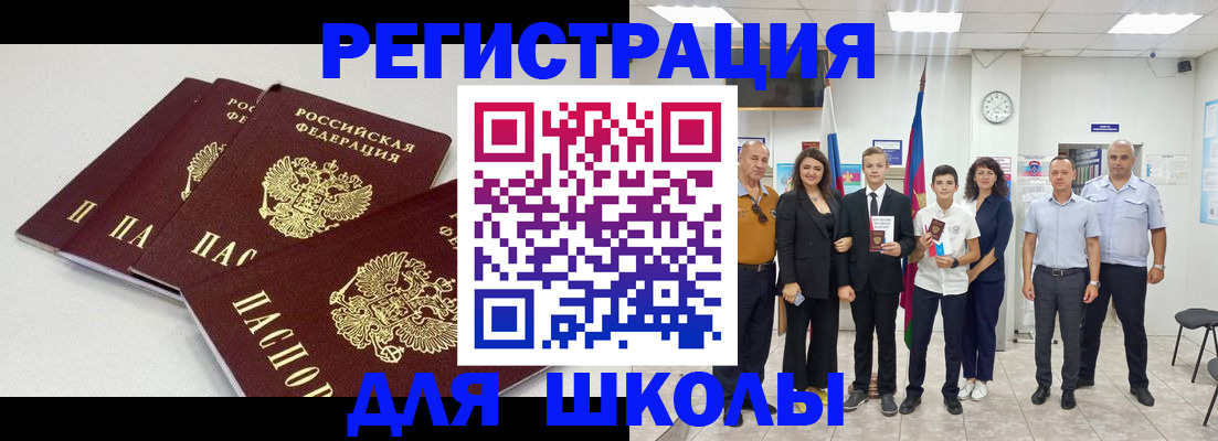 регистрация для дет. сада в Чусовом