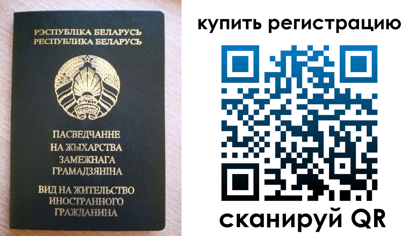 временная регистрация собственник в Чусовом