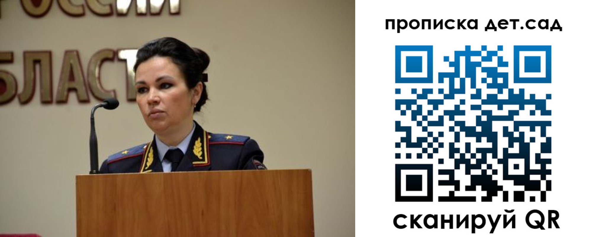 временная регистрация адрес в Чусовом